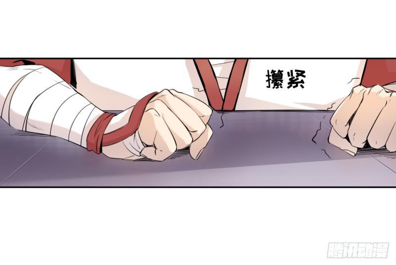 怒火16