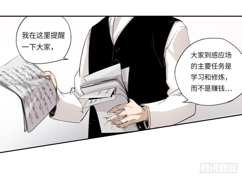 怒火21