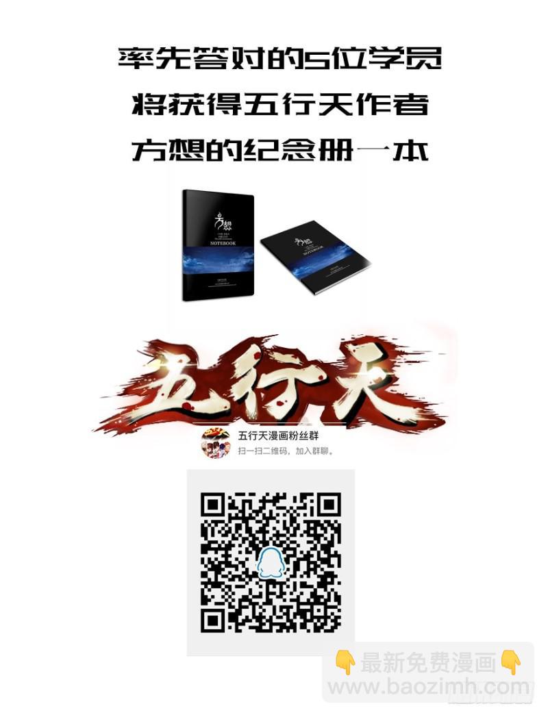 危机45
