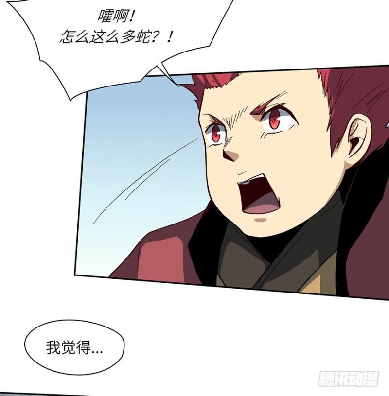 另一只（下）5