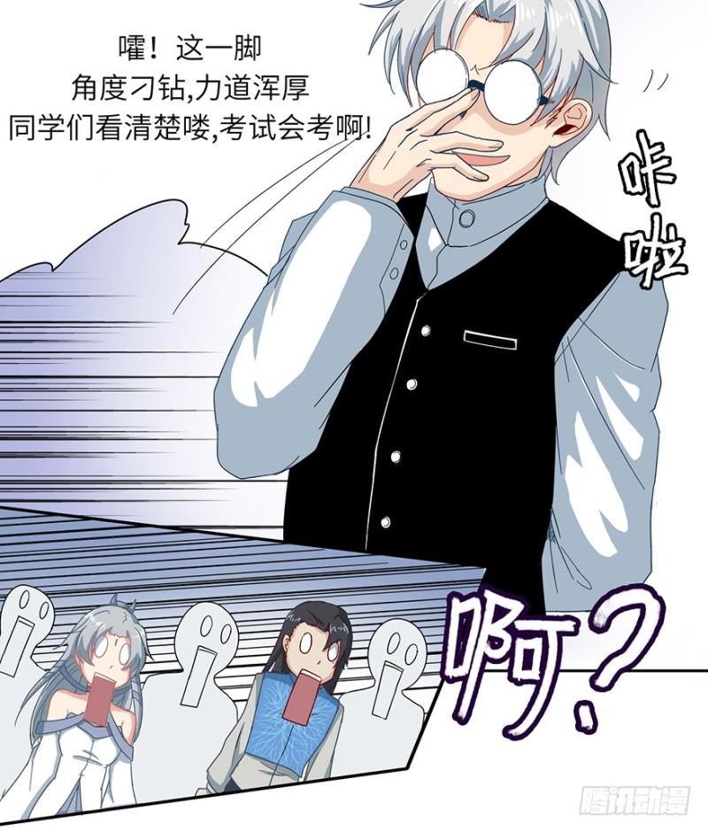 远行实践39
