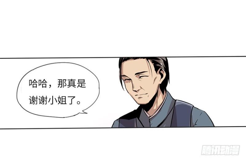 盲战28