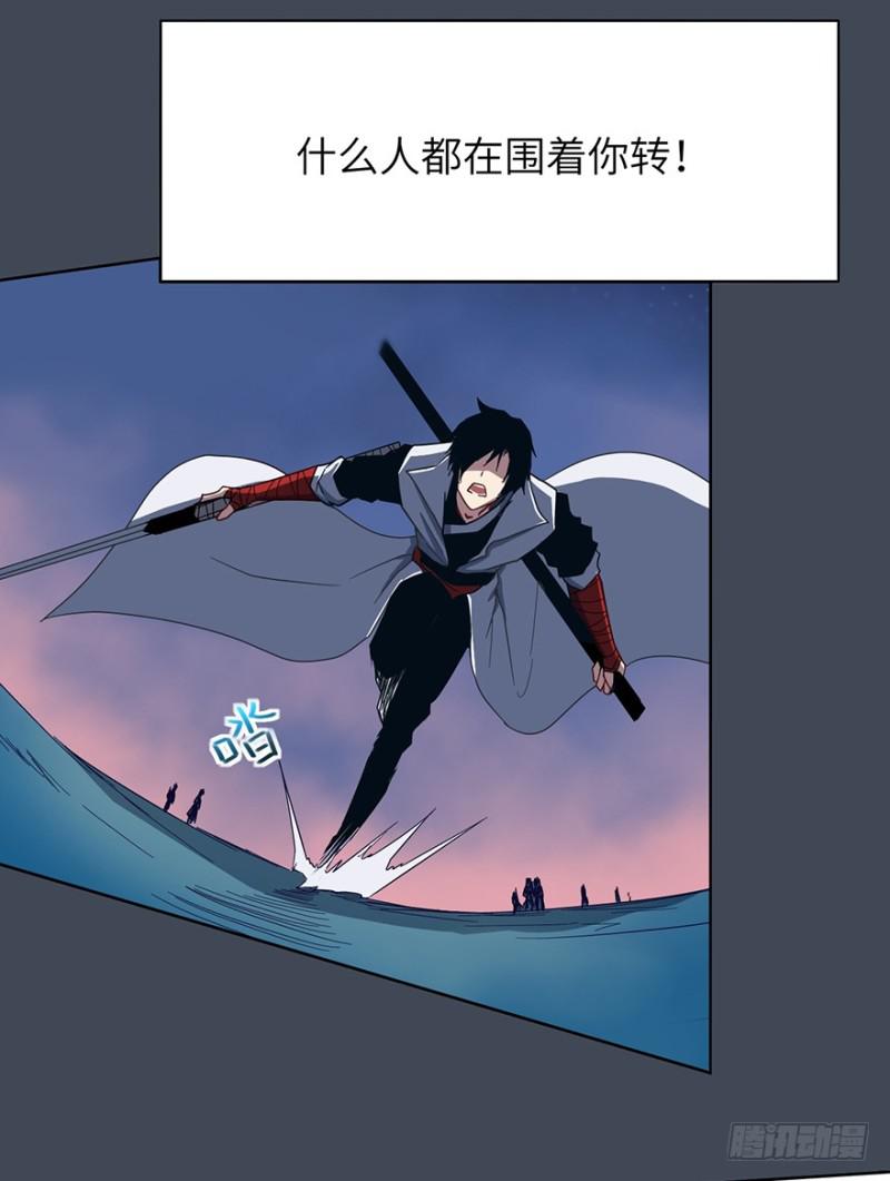 交锋（下）6