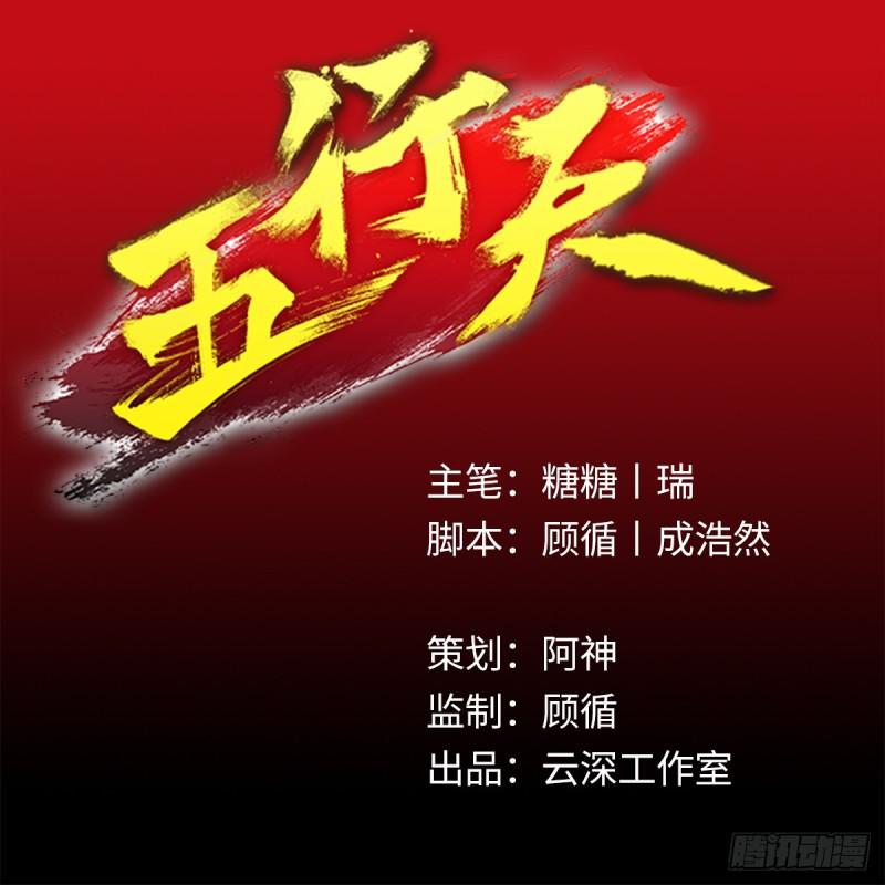 修炼0