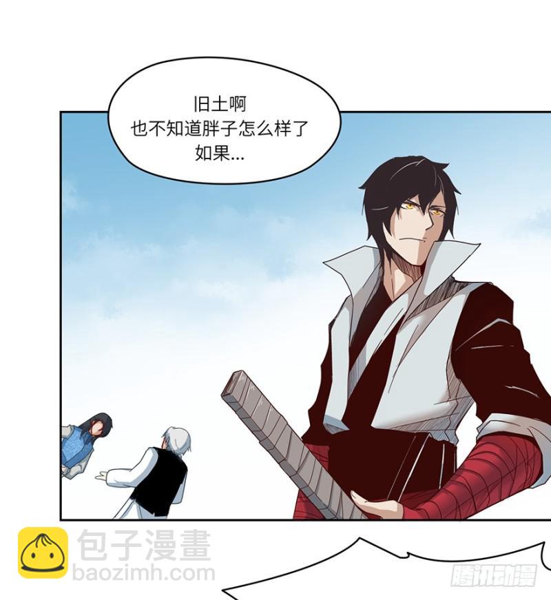 远行实践26