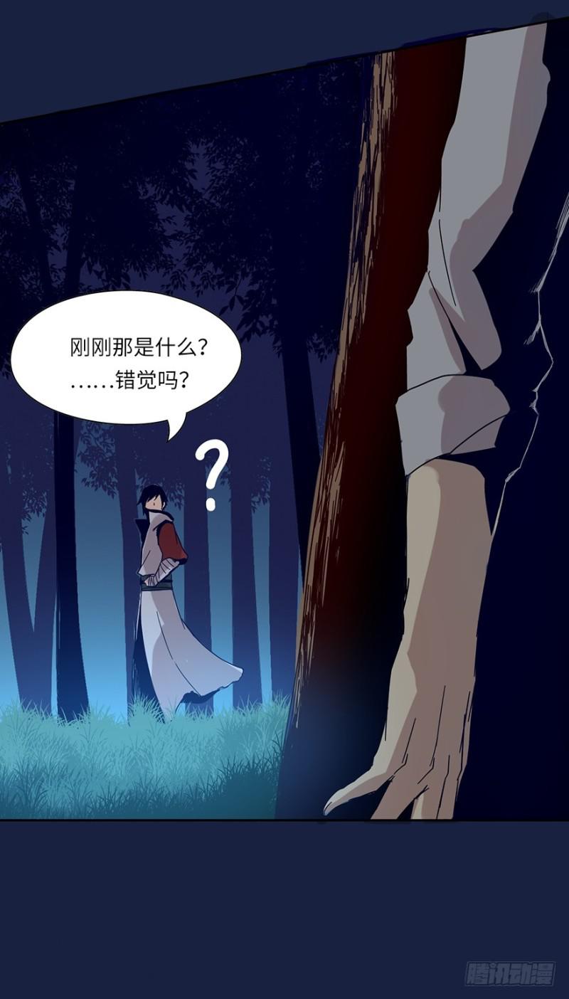神之血14