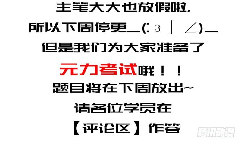 危机44