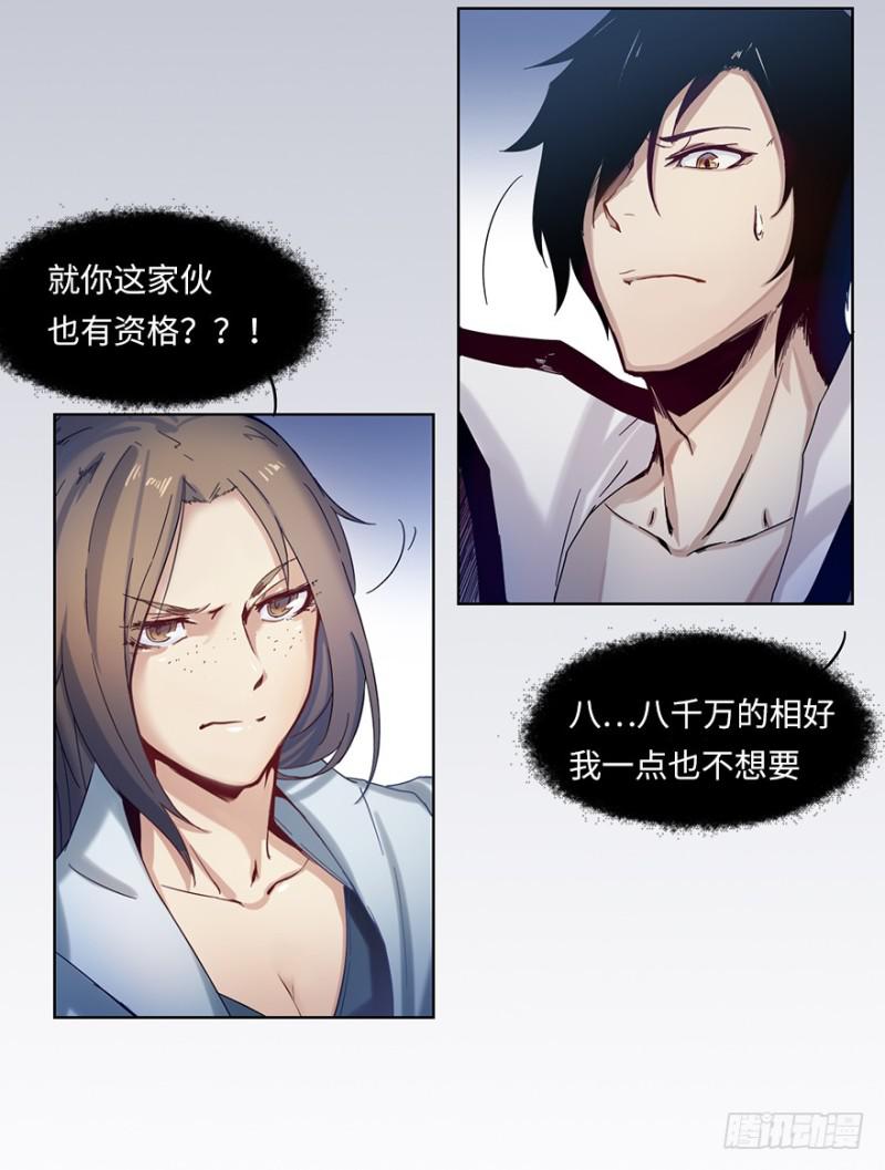 相好？5