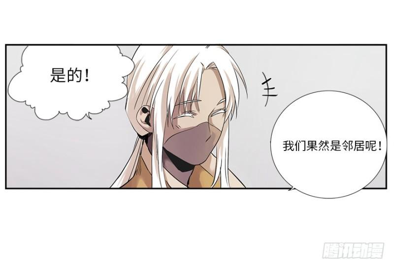 楼兰29