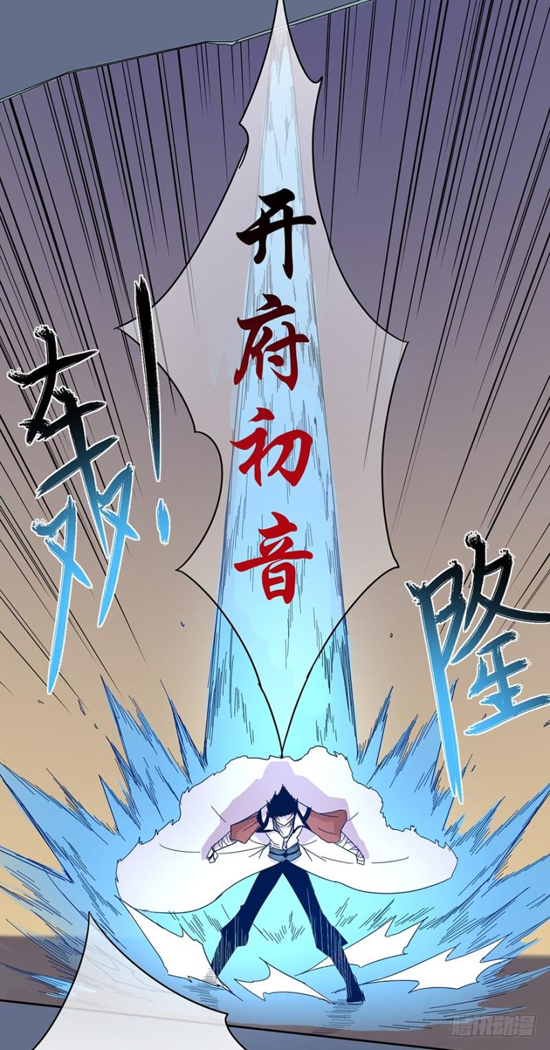 开府初音39