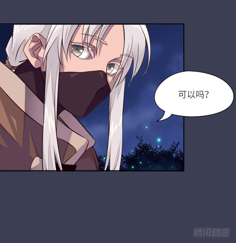 手链33
