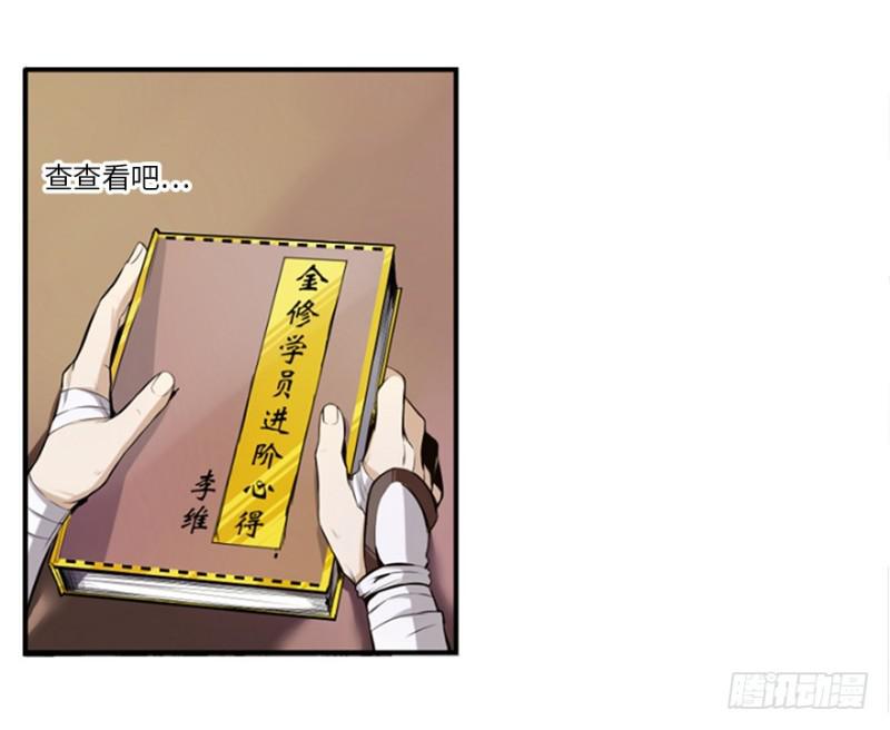 悬金塔8