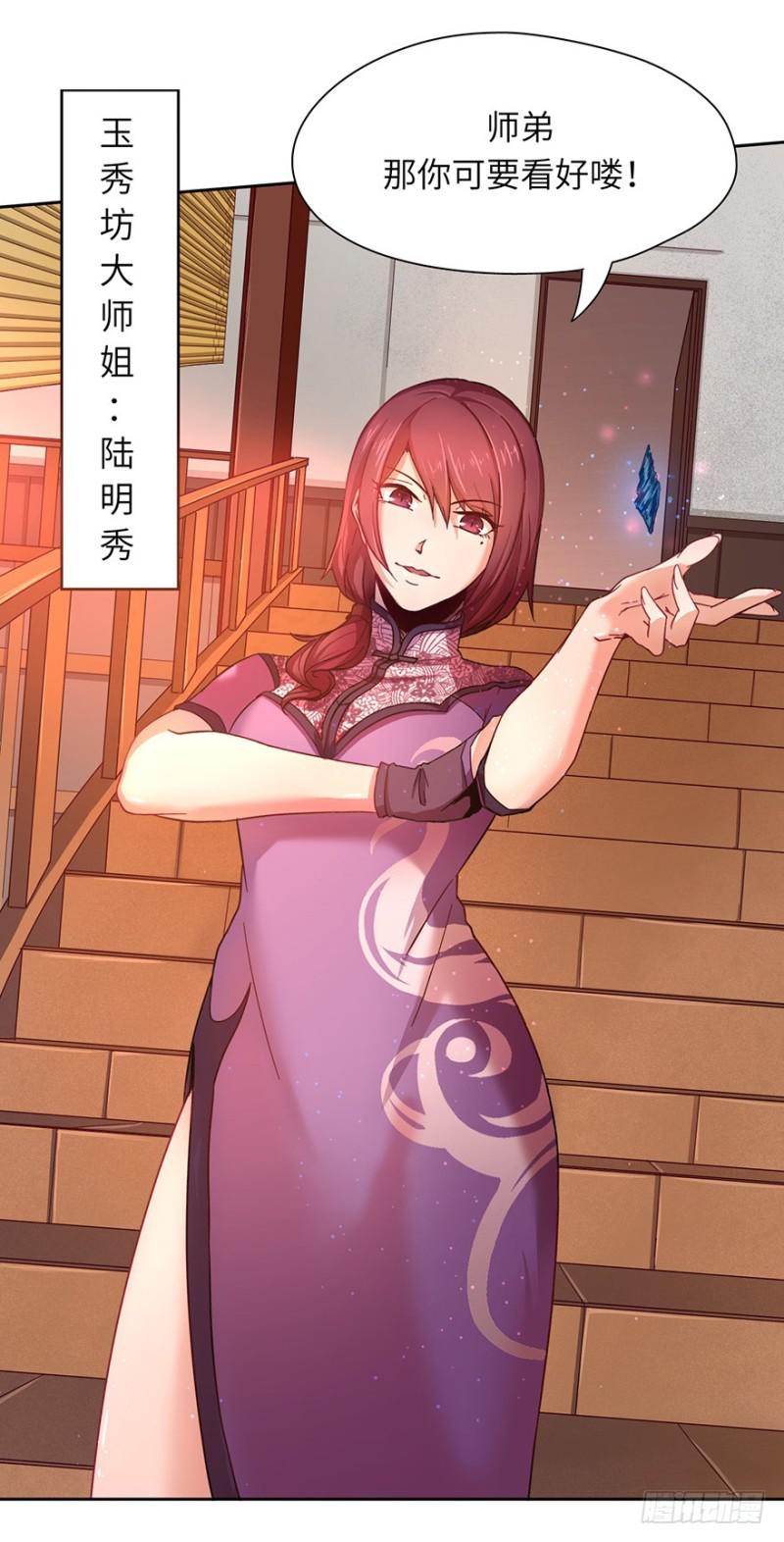 玉绣坊27