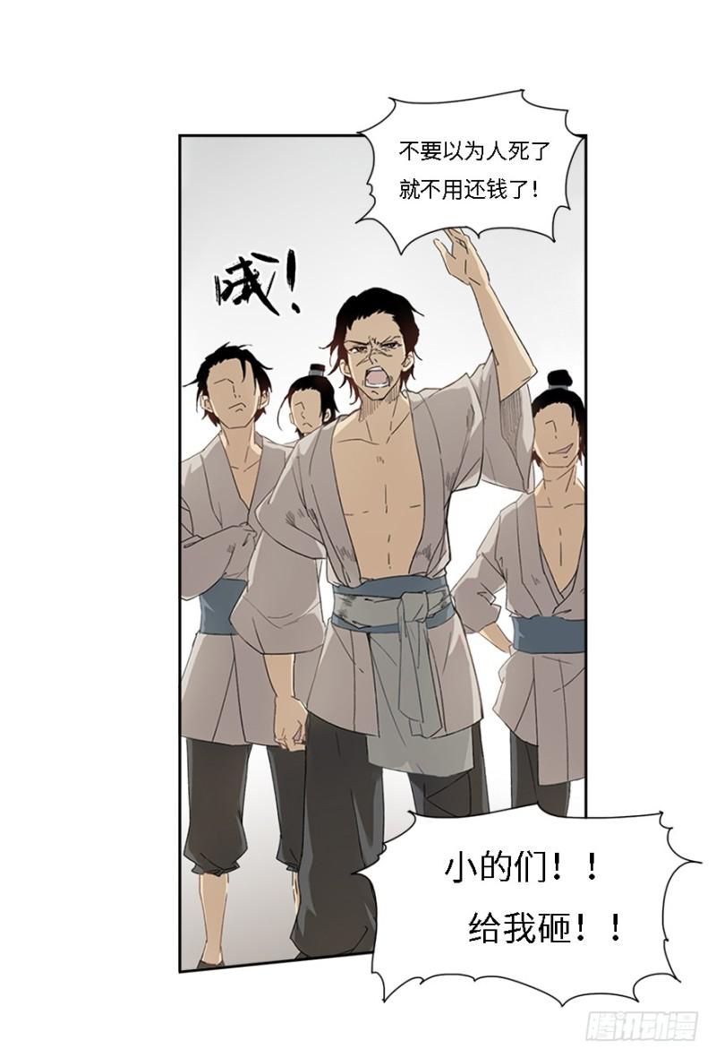 楼兰61