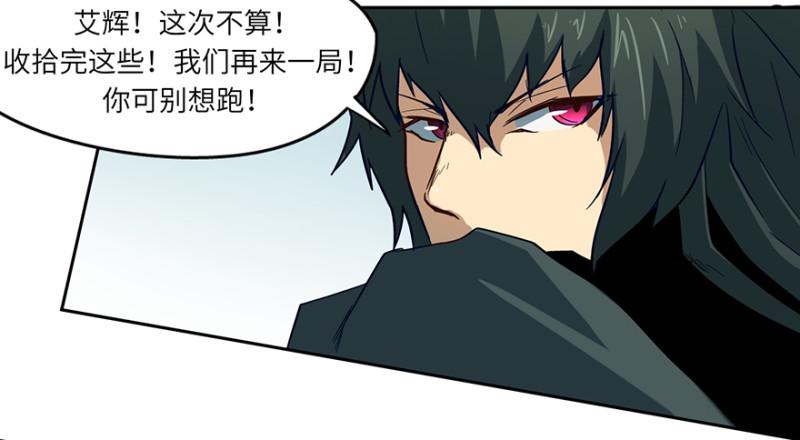 血蛇14