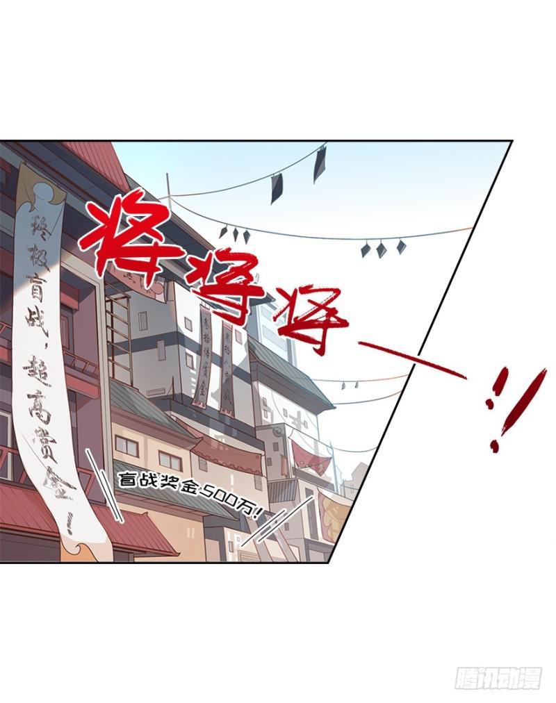 赚钱7