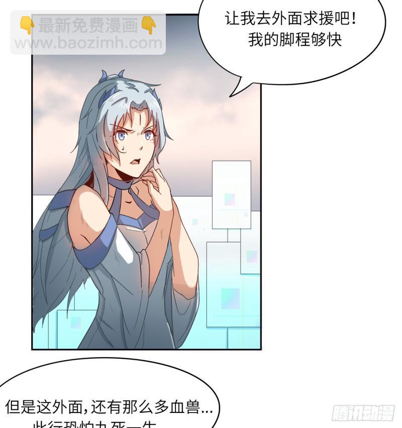 绝学（下）37