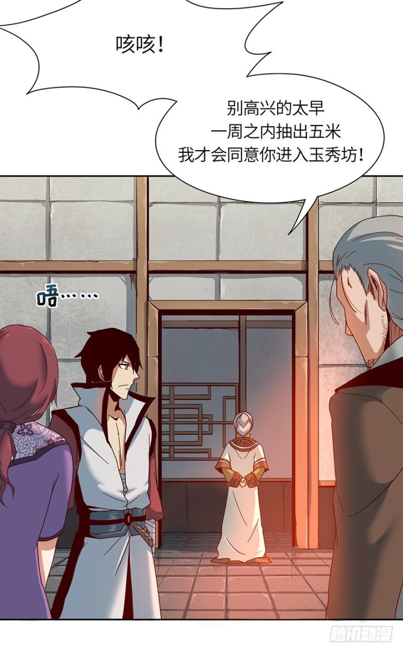 玉绣坊40