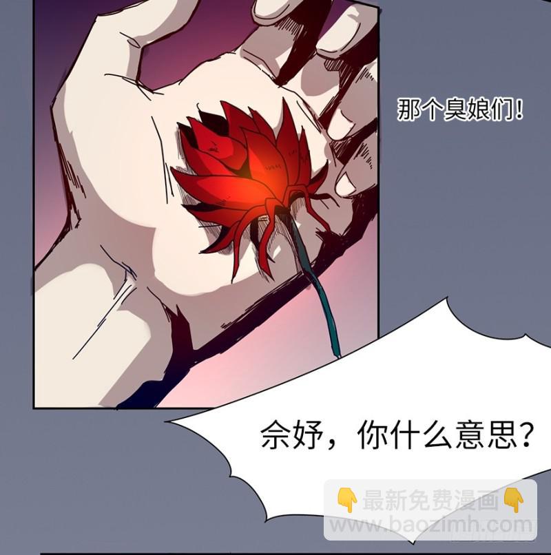 神之血19