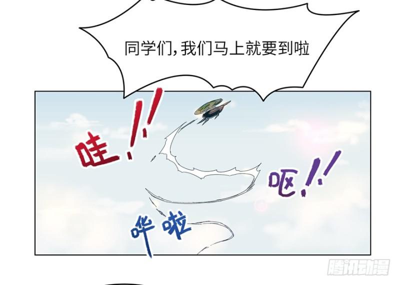 远行实践24