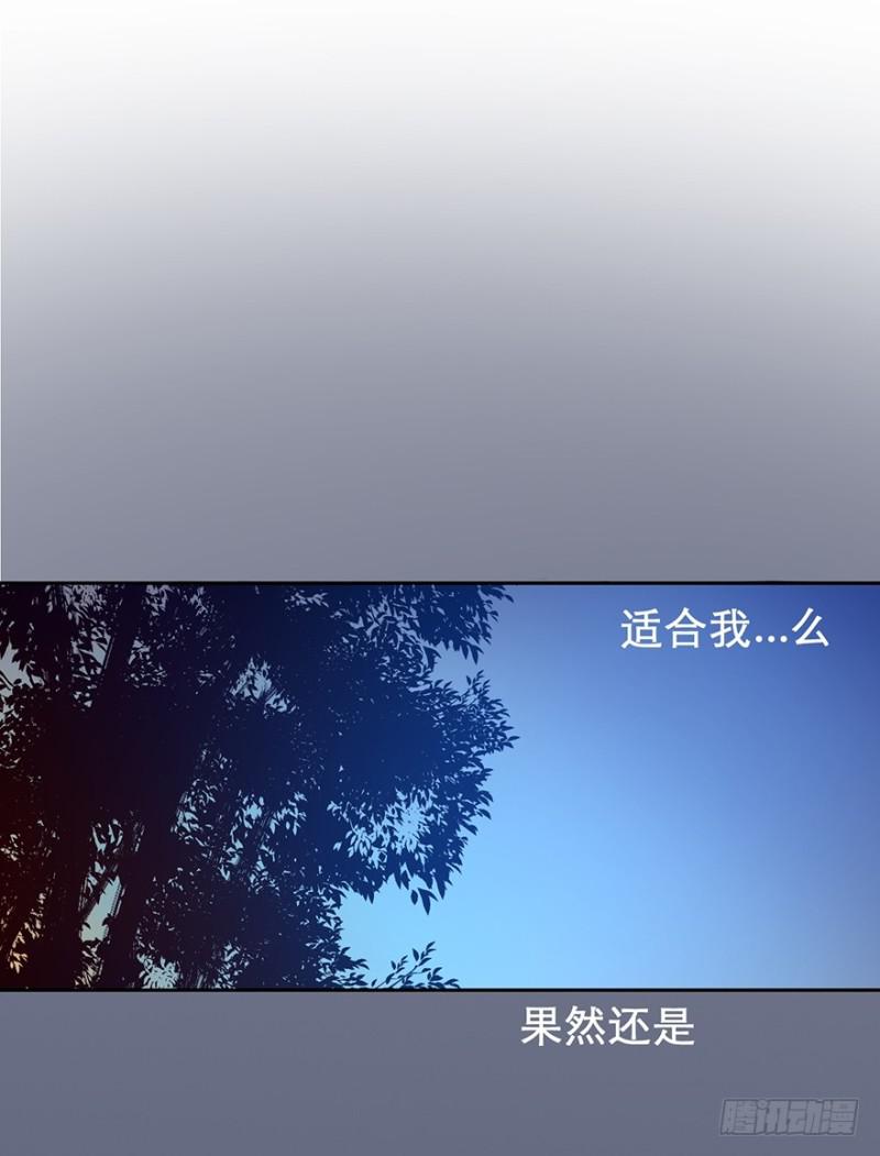 神之血10