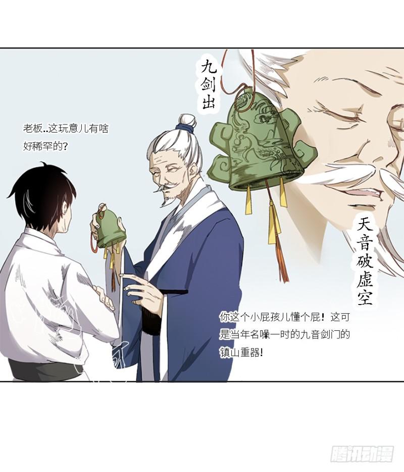 楼兰68