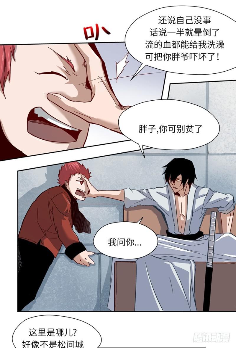 会议29