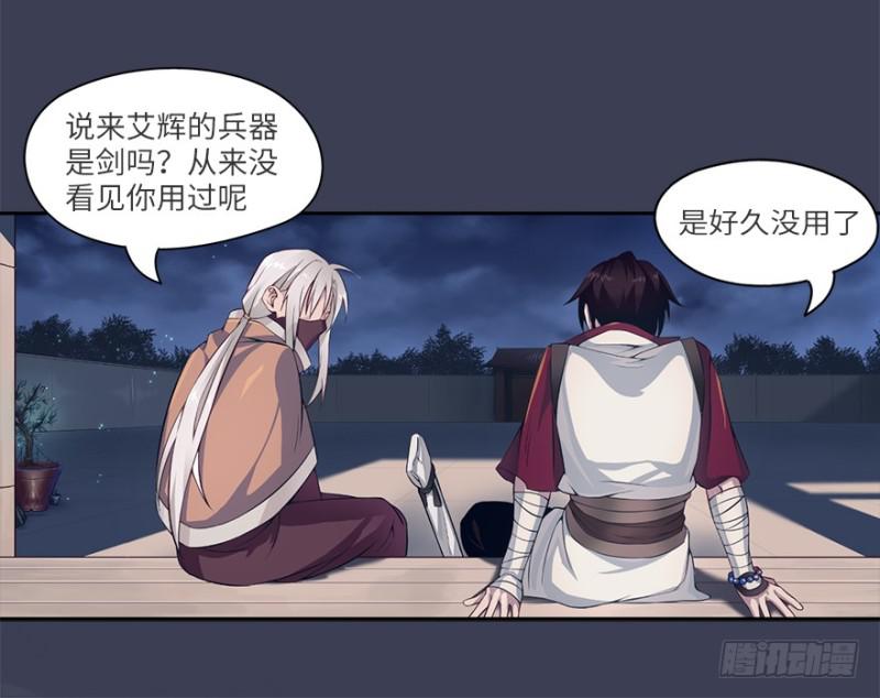 手链31