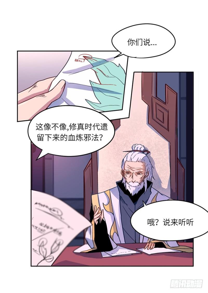 会议11