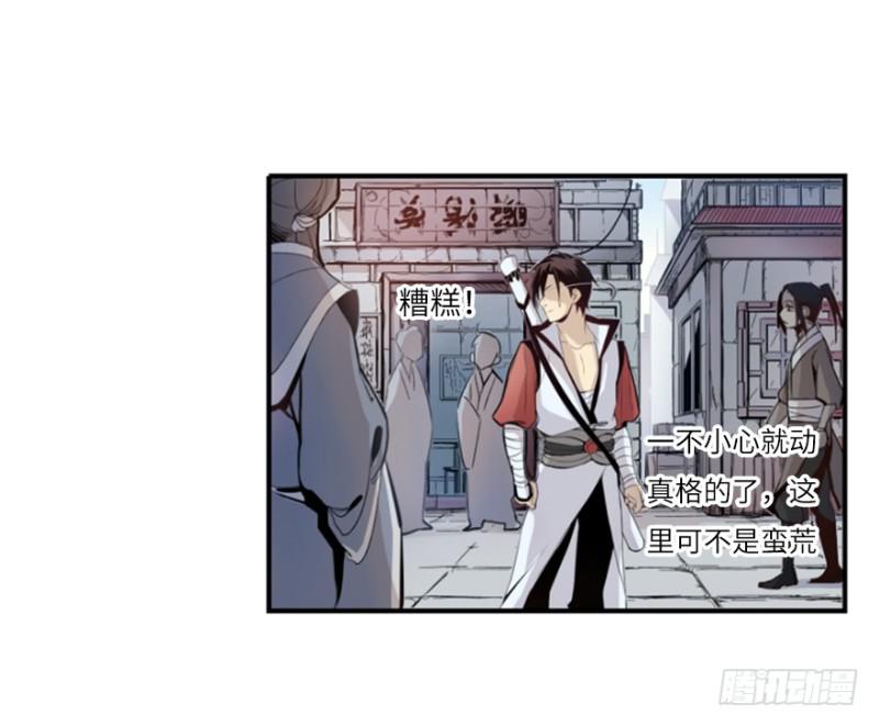 偶遇13