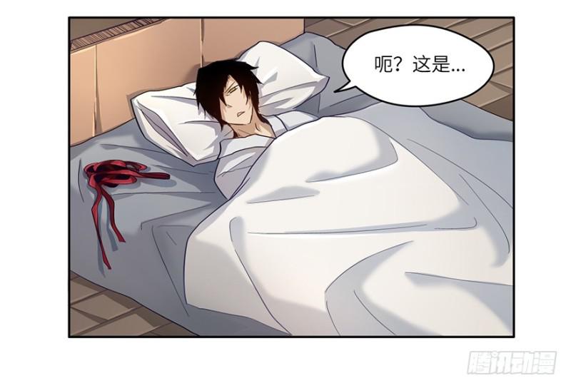 会议24