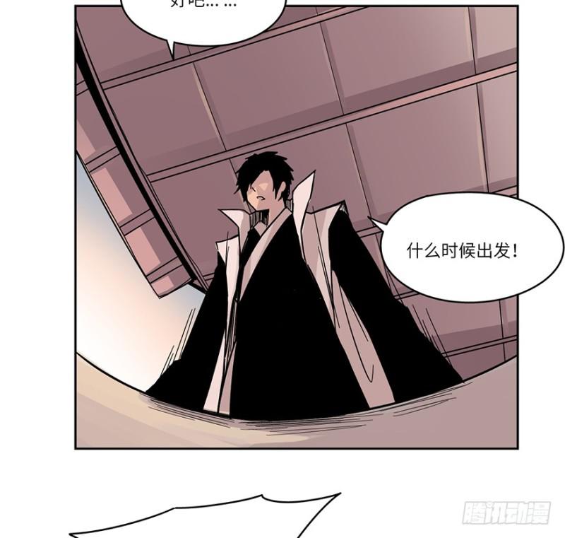 出发26
