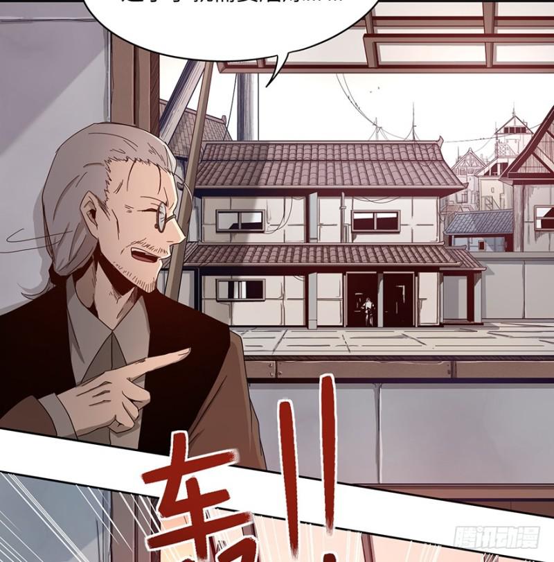 血绷带4