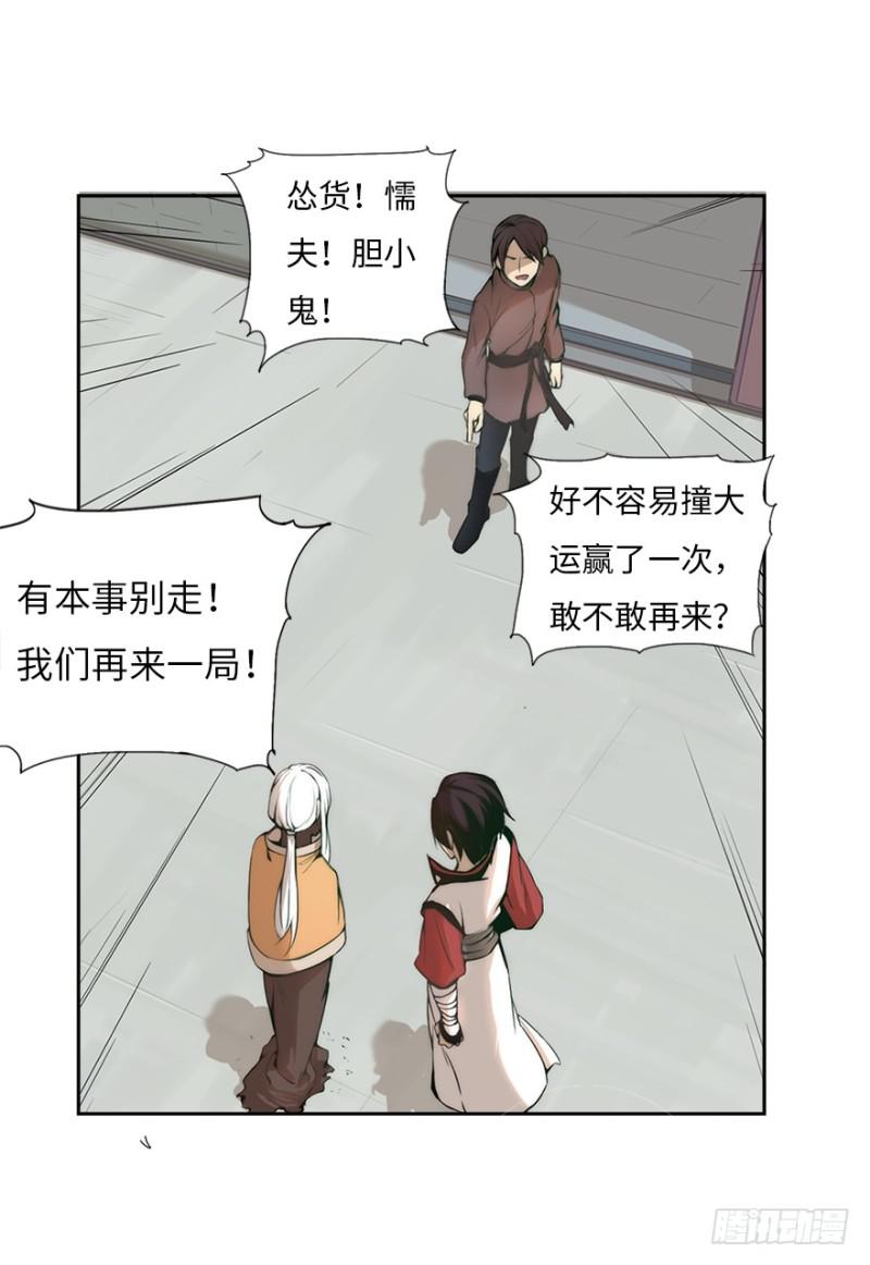 赚钱23