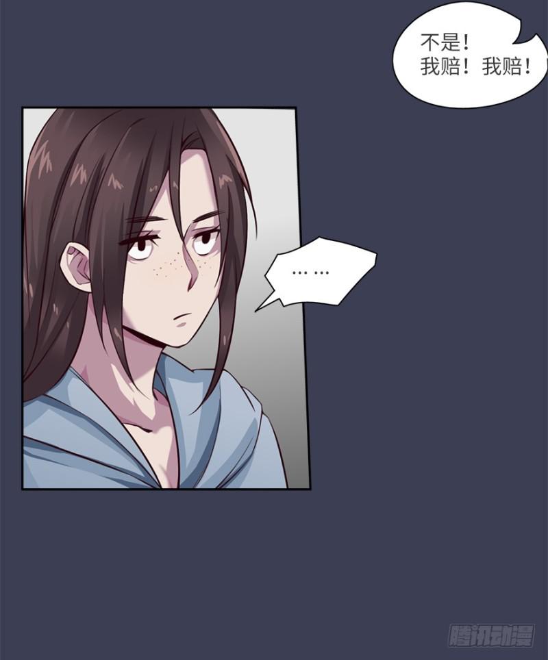 手链45