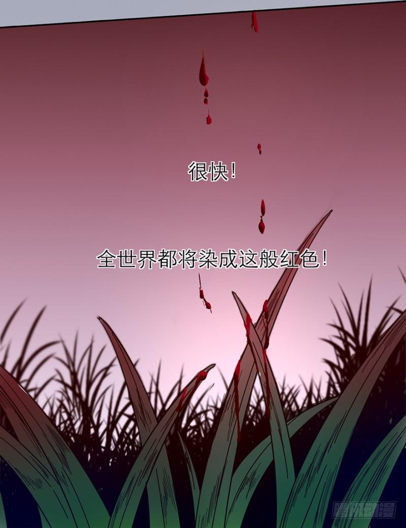 神之血28