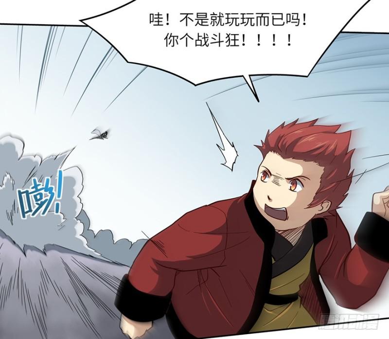 司南笔记38