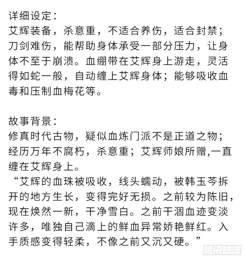 会议52