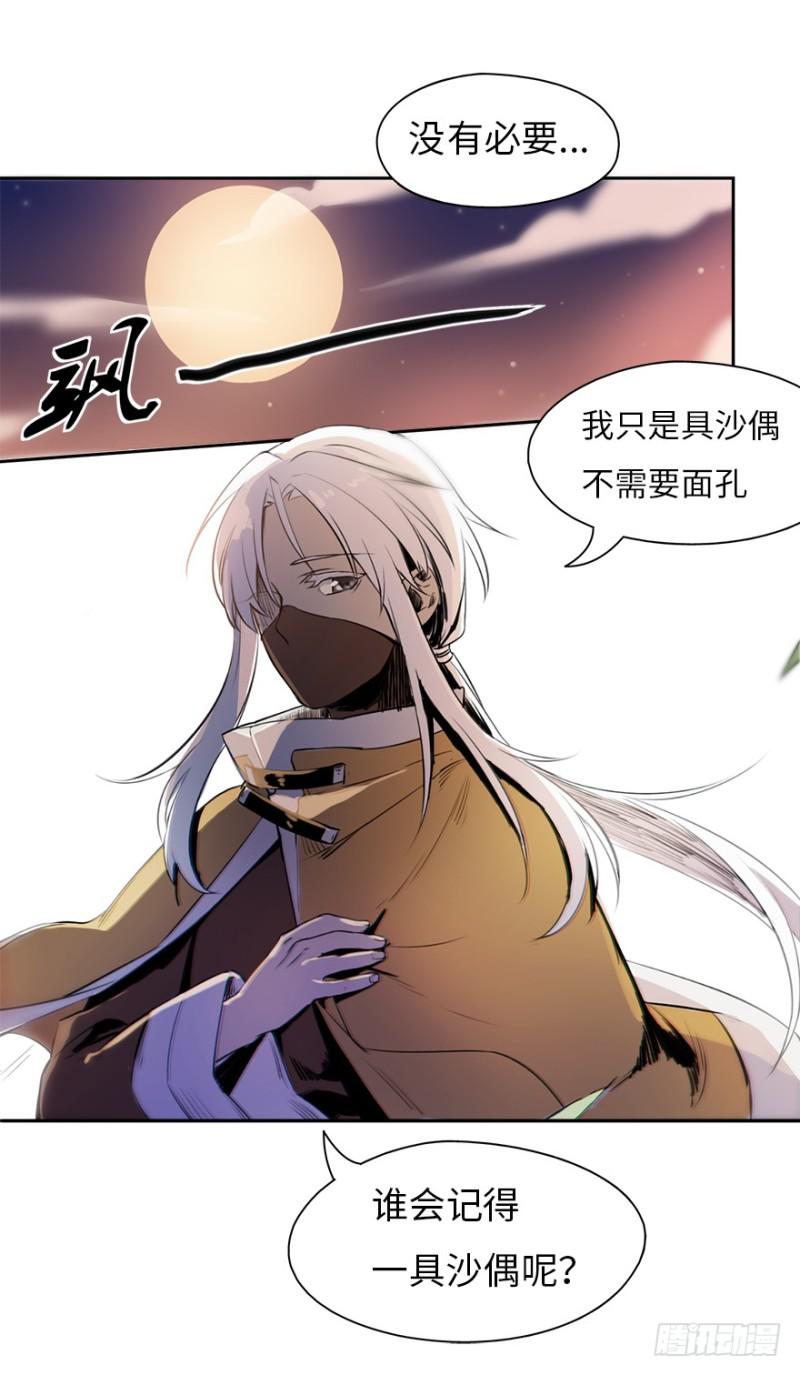 楼兰的想法31