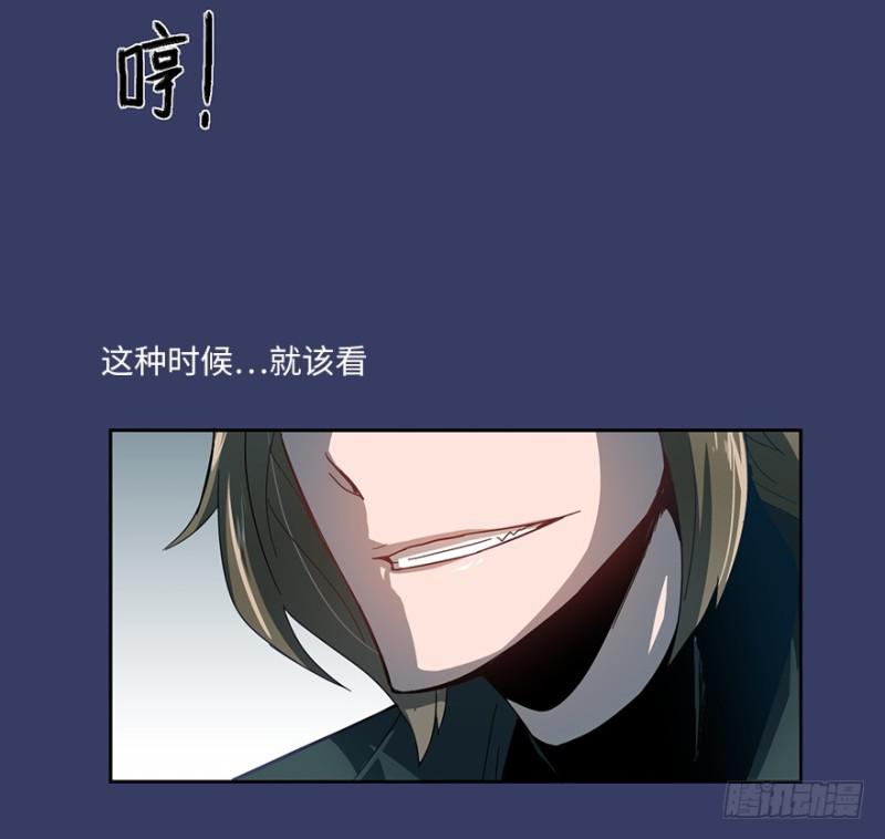 血麻雀18