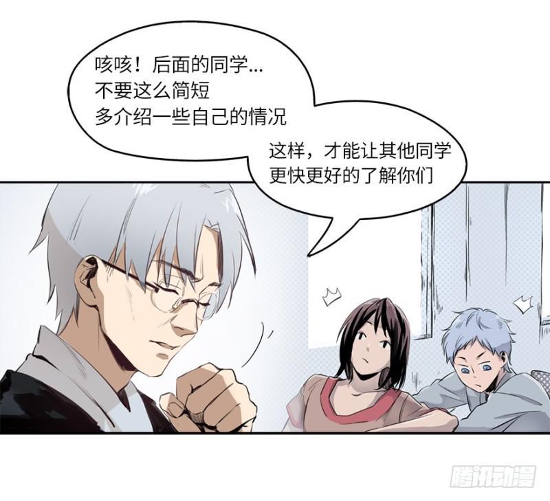 怒火6