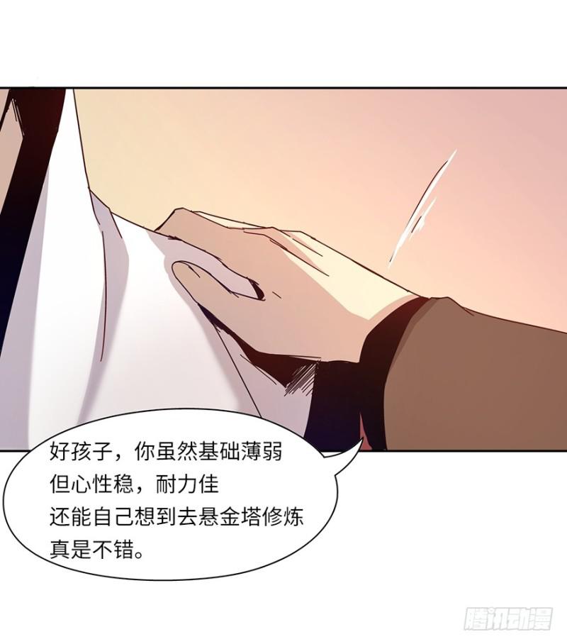 神之血6