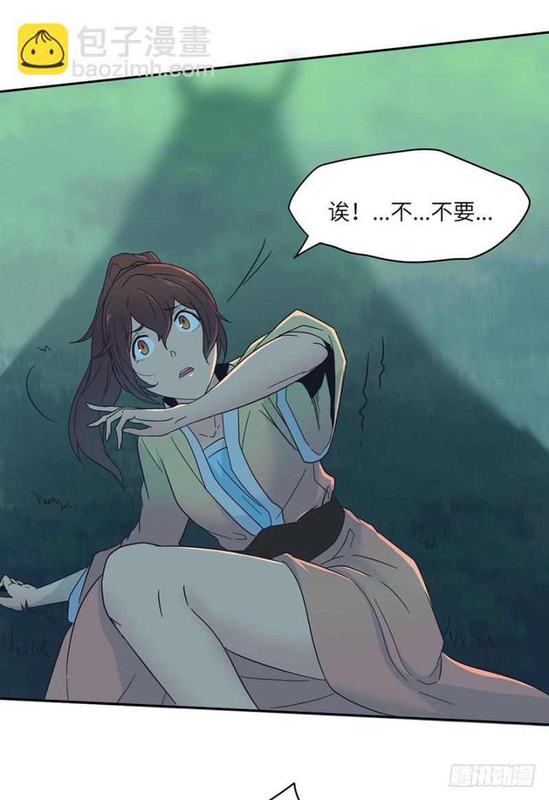 绝学（上）38
