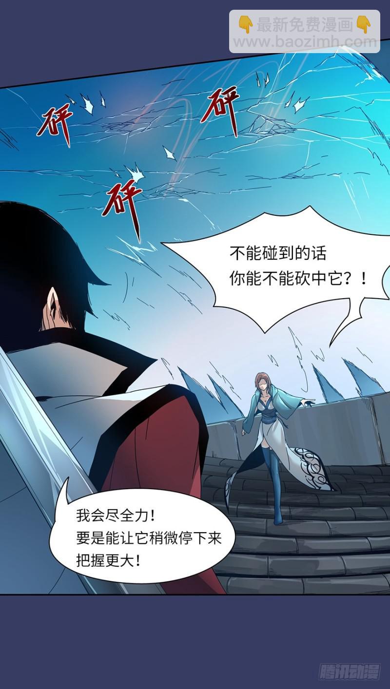 血麻雀17
