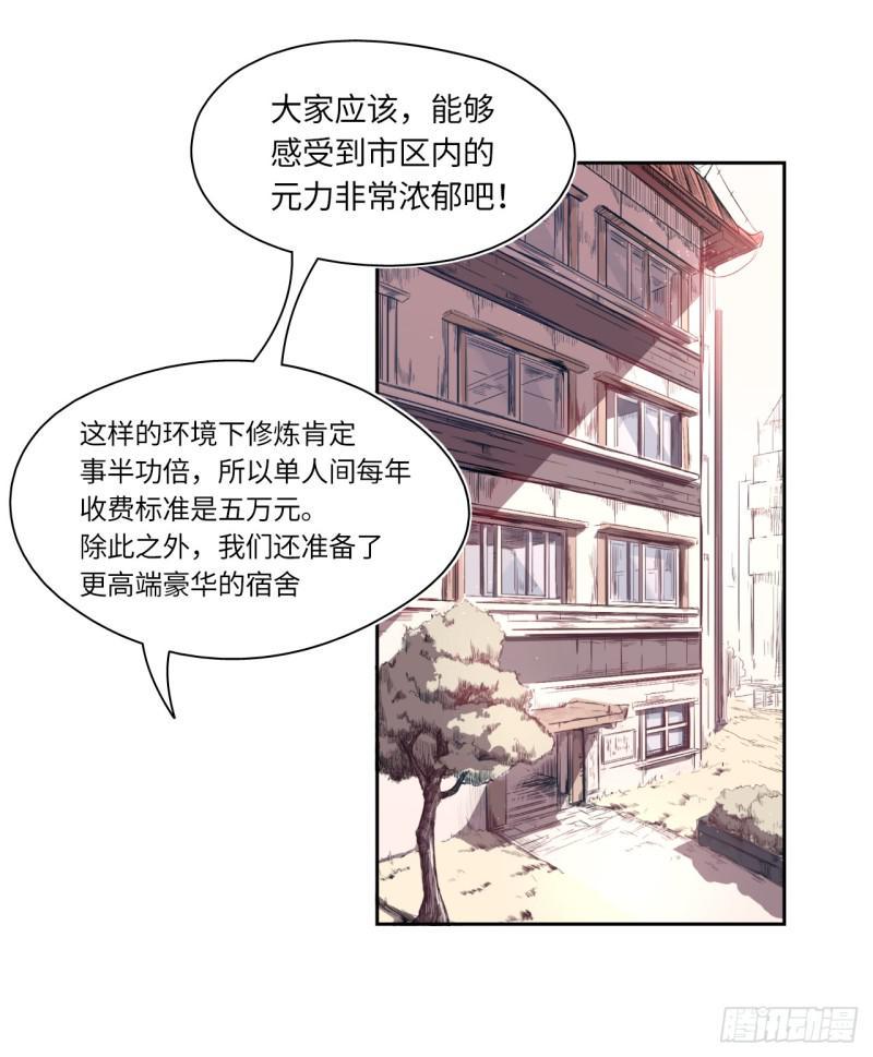 怒火12