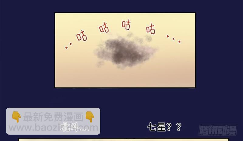 七强宫34