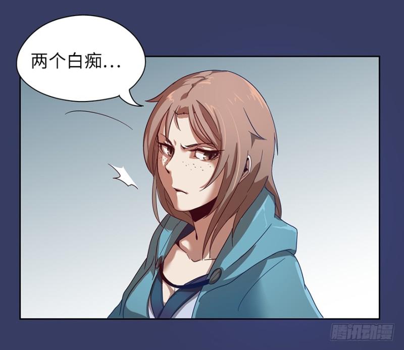 血麻雀46