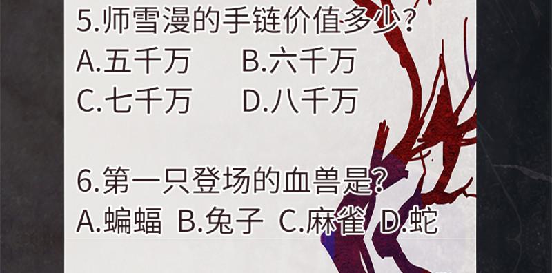 [活动]元修考试2