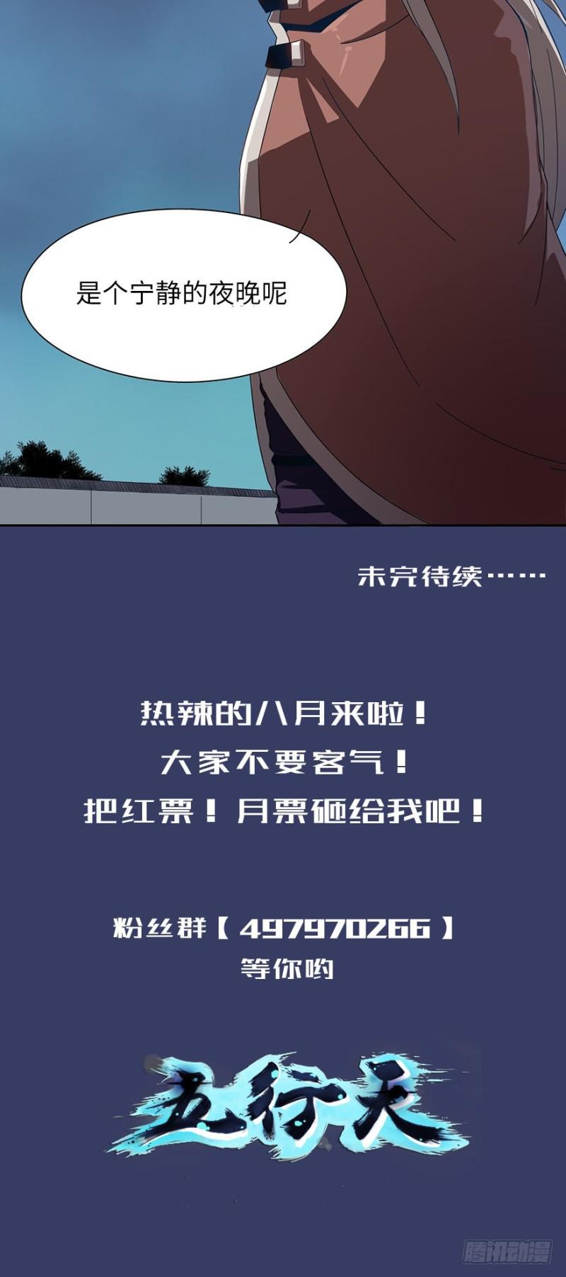 消息树38