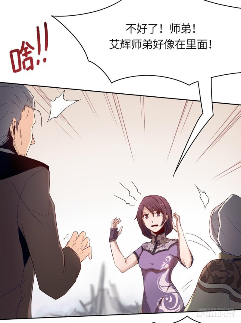 血绷带10